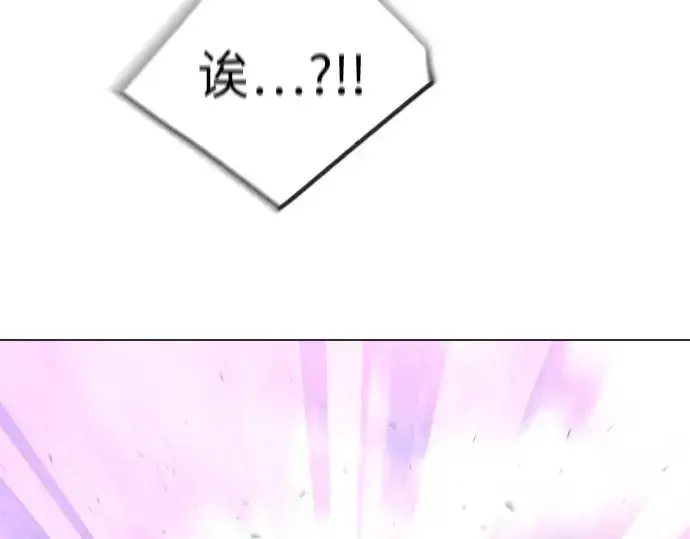 《超人的时代》第二季 第28话图29