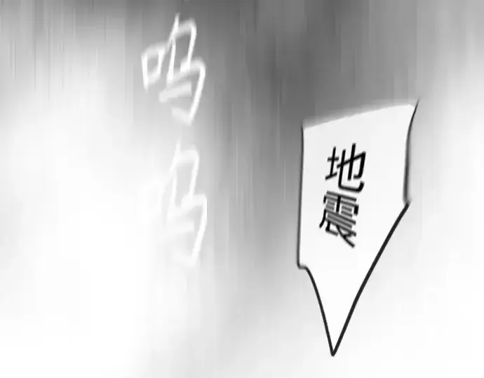 《超人的时代》第二季 第28话图37