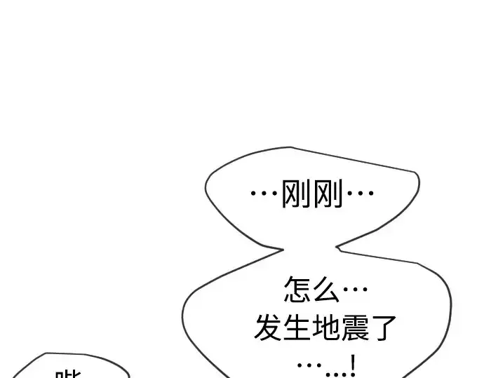 《超人的时代》第二季 第28话图41