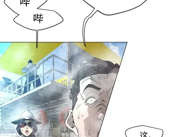 《超人的时代》第二季 第28话图42
