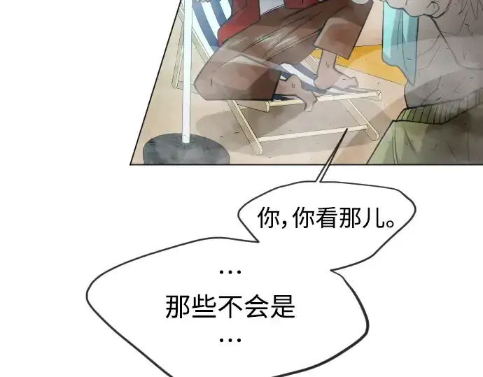 《超人的时代》第二季 第28话图44