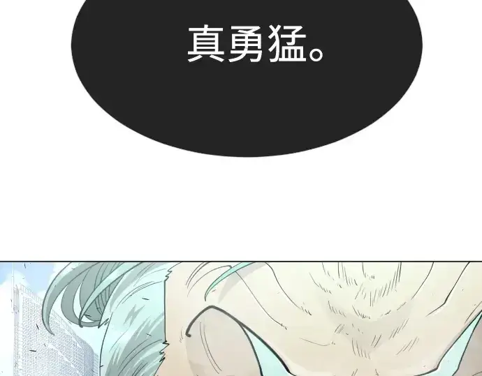 《超人的时代》第二季 第28话图46