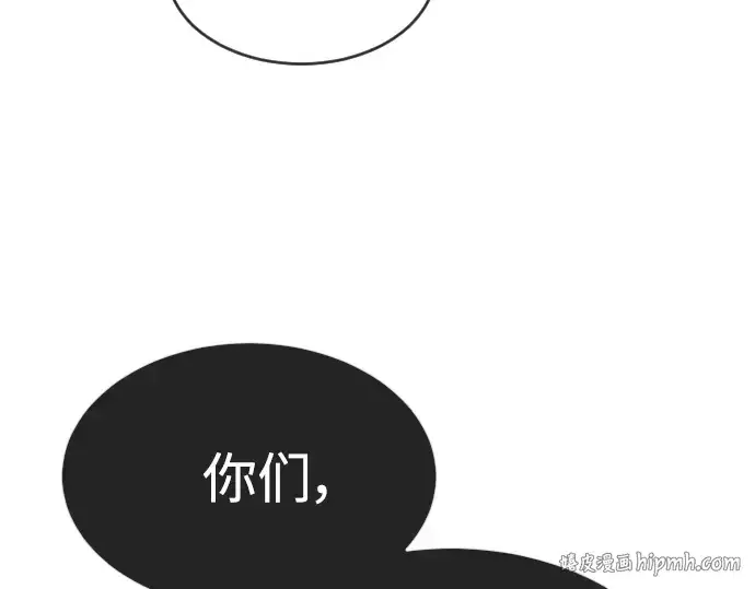 《超人的时代》第二季 第28话图48