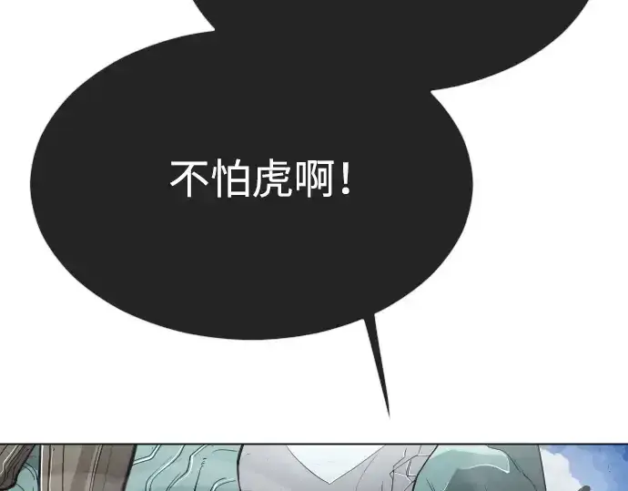 《超人的时代》第二季 第28话图52