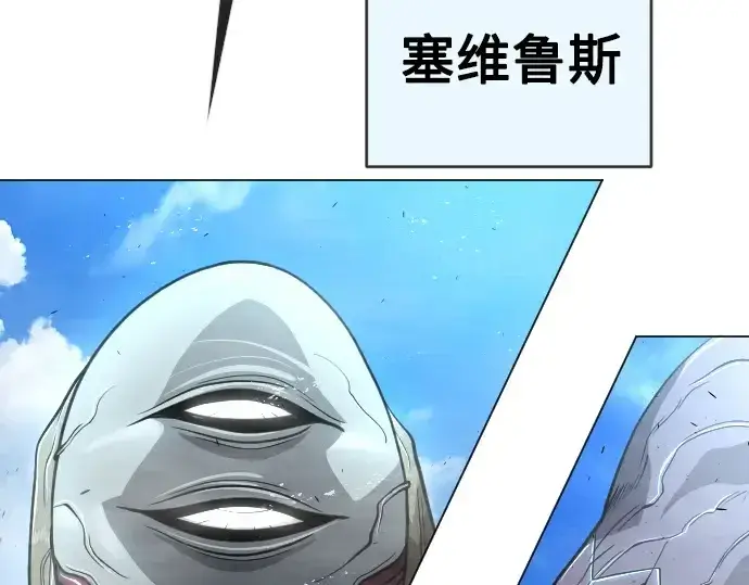 《超人的时代》第二季 第28话图63