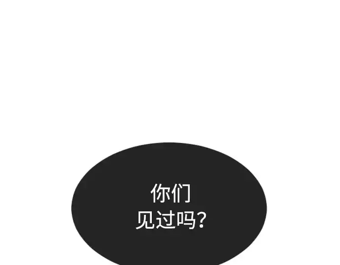 《超人的时代》第二季 第28话图67