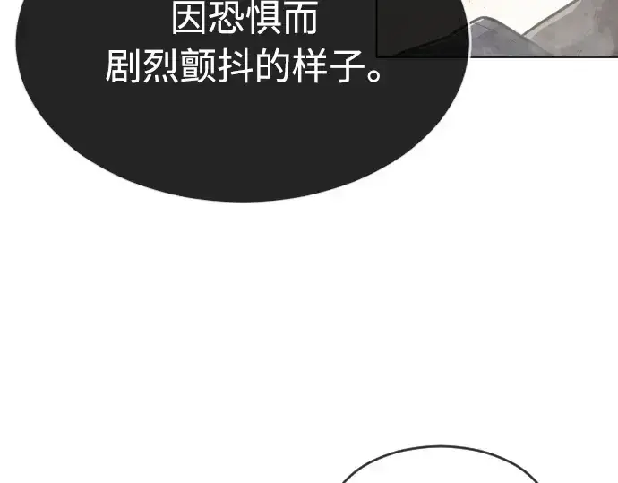 《超人的时代》第二季 第28话图71