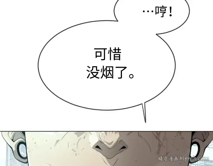 《超人的时代》第二季 第28话图72
