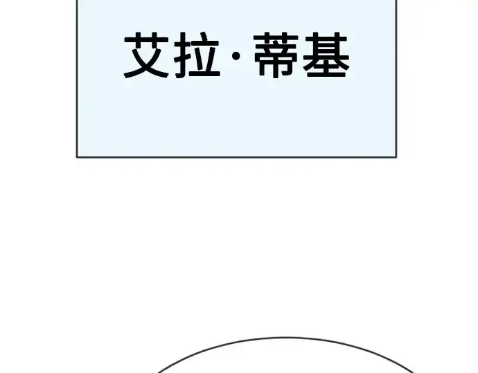 《超人的时代》第二季 第28话图78
