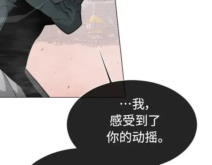 《超人的时代》第二季 第28话图82