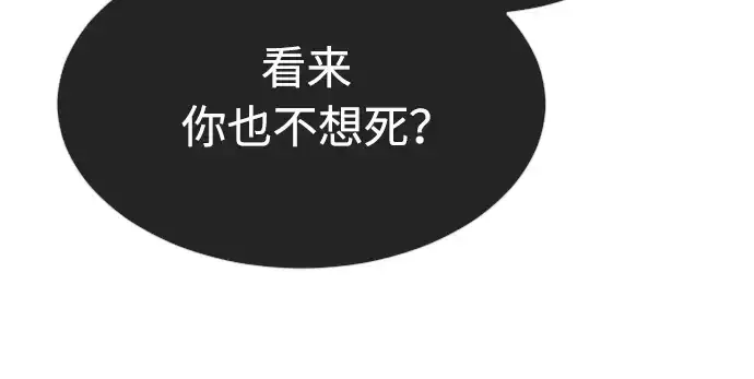 《超人的时代》第二季 第28话图83