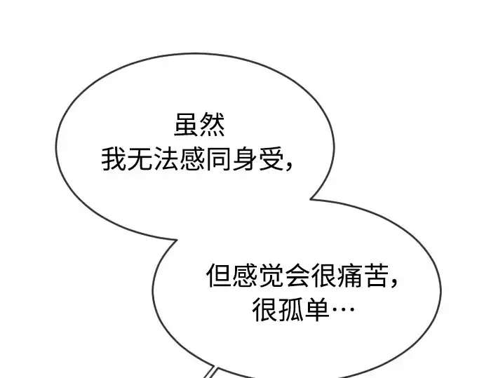 《超人的时代》第二季 第29话图102