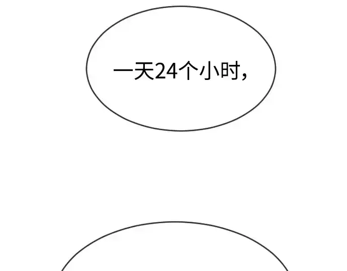 《超人的时代》第二季 第29话图105