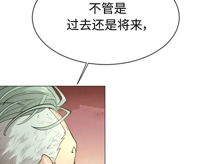 《超人的时代》第二季 第29话图106