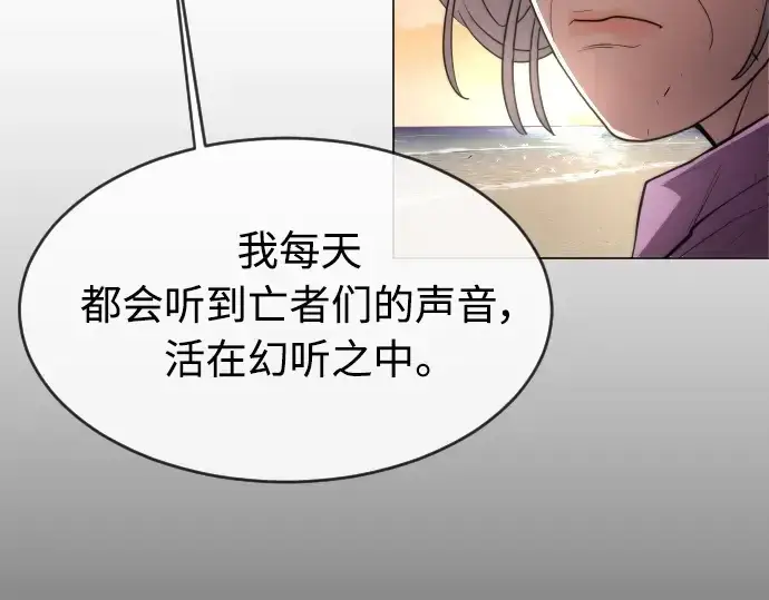 《超人的时代》第二季 第29话图108