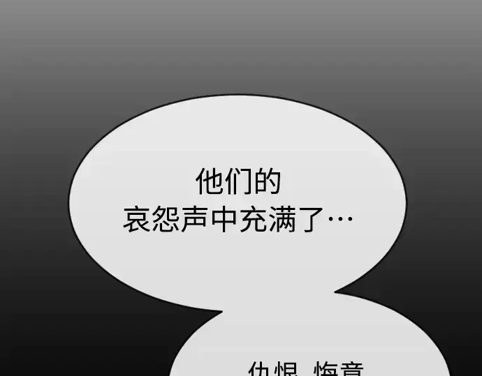 《超人的时代》第二季 第29话图109