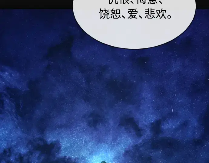 《超人的时代》第二季 第29话图110