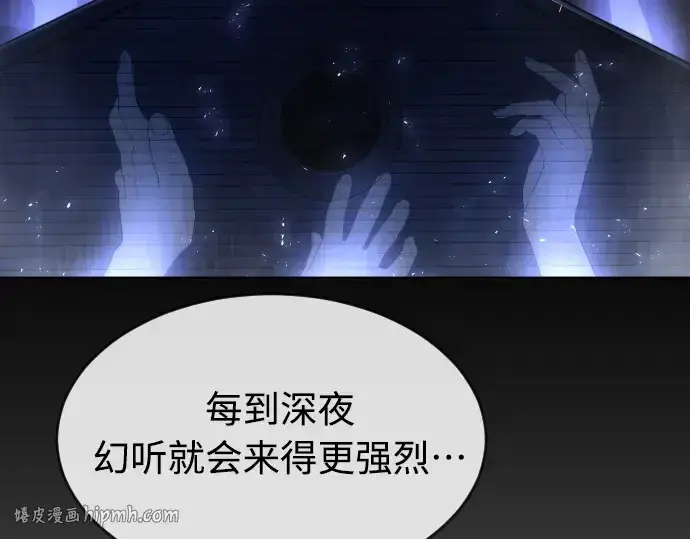 《超人的时代》第二季 第29话图112