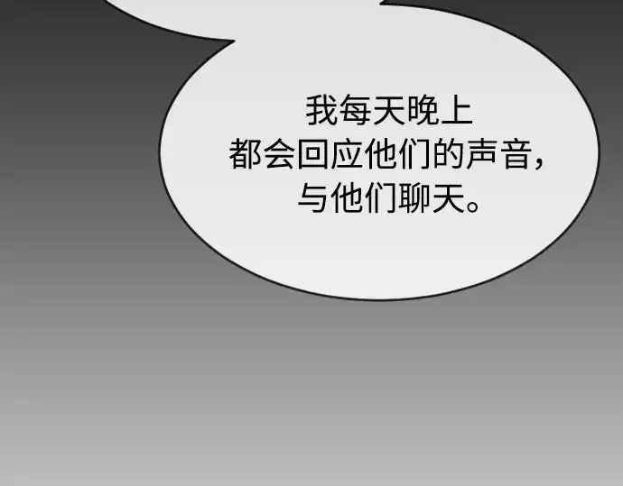《超人的时代》第二季 第29话图113
