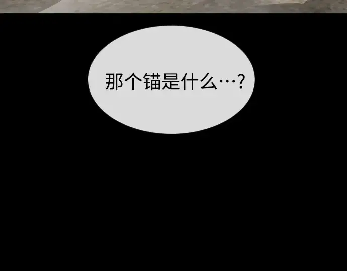 《超人的时代》第二季 第29话图116
