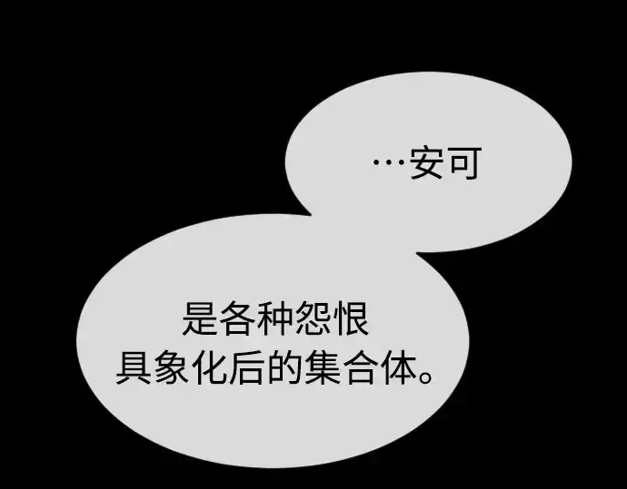《超人的时代》第二季 第29话图117