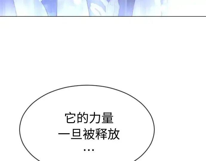 《超人的时代》第二季 第29话图121