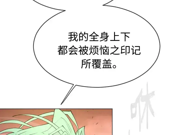 《超人的时代》第二季 第29话图122