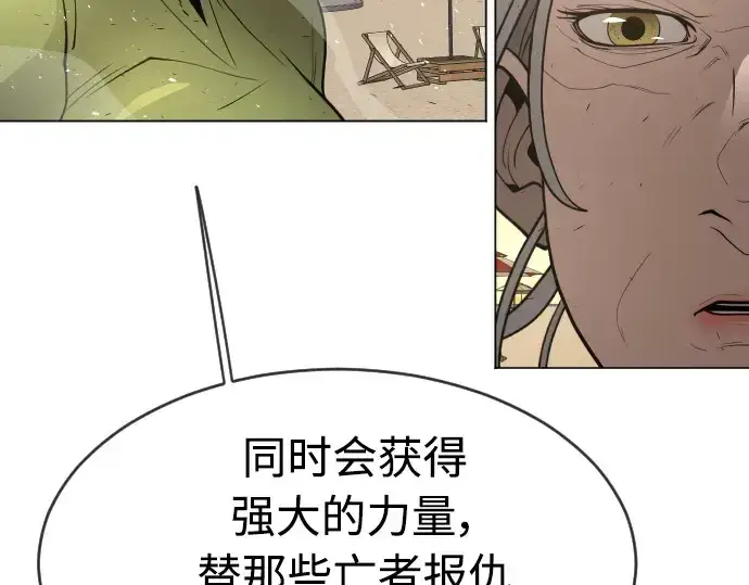 《超人的时代》第二季 第29话图124