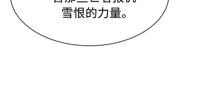 《超人的时代》第二季 第29话图125