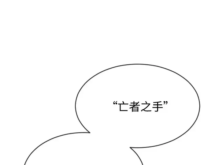 《超人的时代》第二季 第29话图126