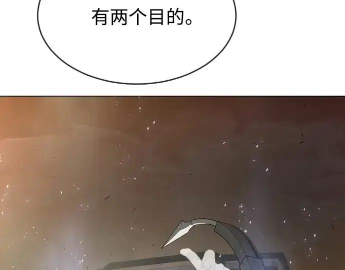 《超人的时代》第二季 第29话图127