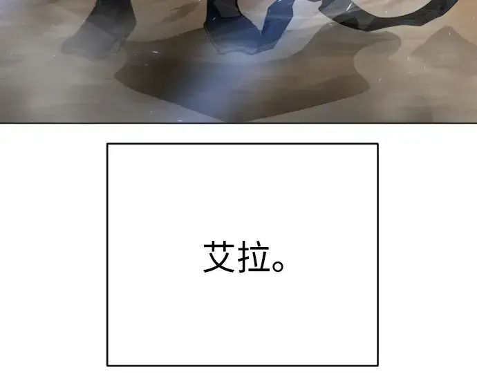《超人的时代》第二季 第29话图13
