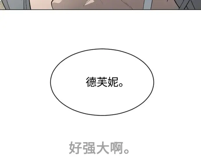 《超人的时代》第二季 第29话图135