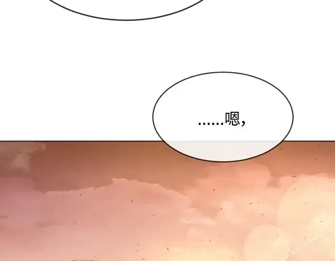 《超人的时代》第二季 第29话图137