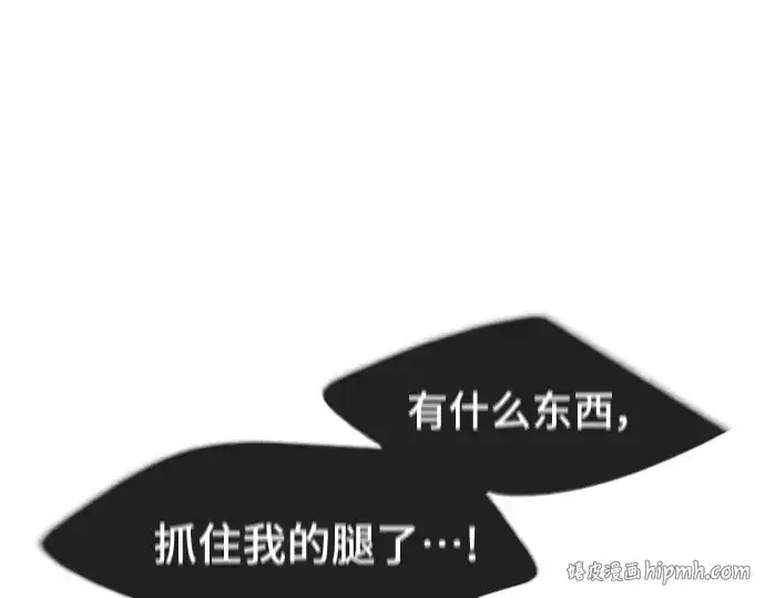 《超人的时代》第二季 第29话图144