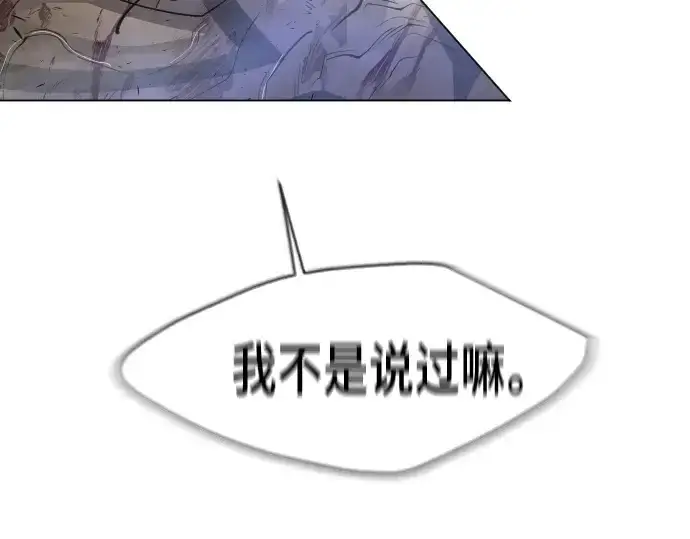 《超人的时代》第二季 第29话图146