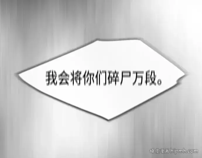 《超人的时代》第二季 第29话图152