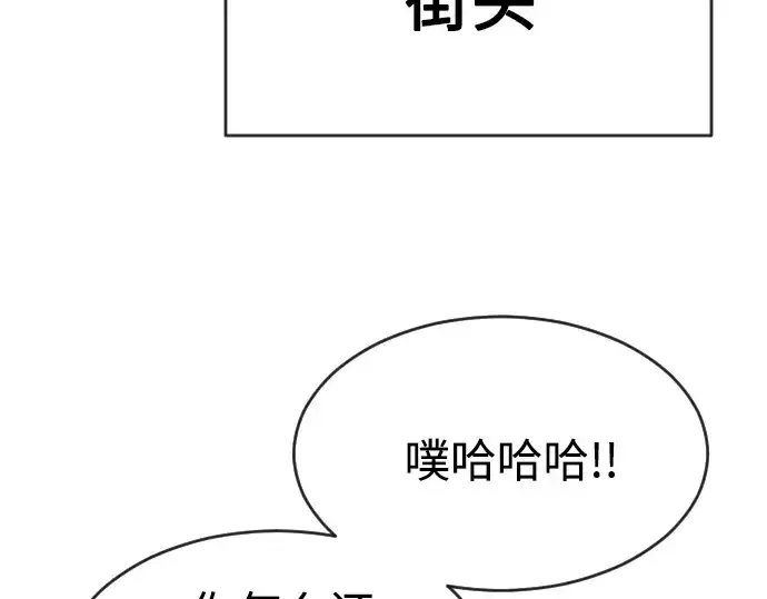 《超人的时代》第二季 第29话图167