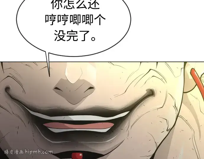 《超人的时代》第二季 第29话图168