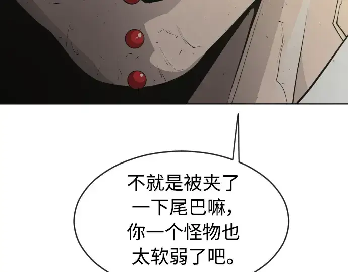 《超人的时代》第二季 第29话图169