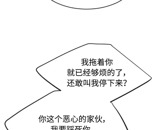 《超人的时代》第二季 第29话图170