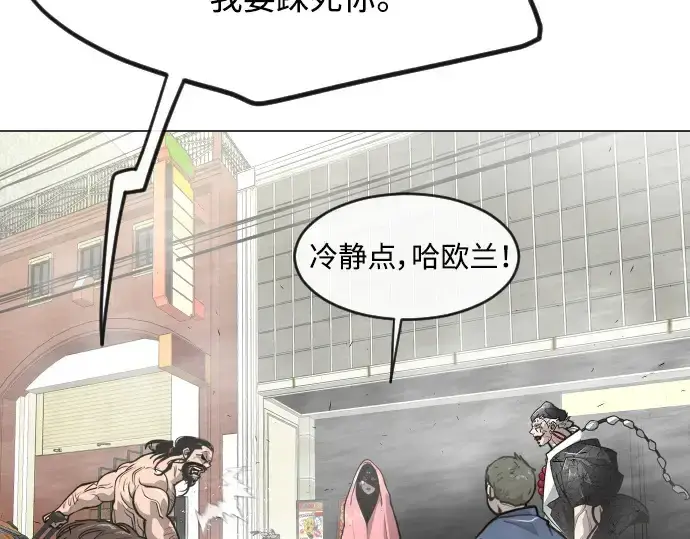 《超人的时代》第二季 第29话图171