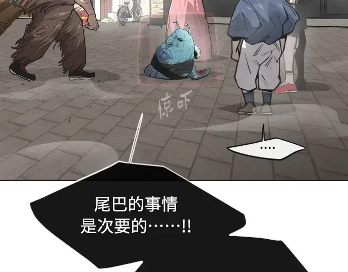 《超人的时代》第二季 第29话图172