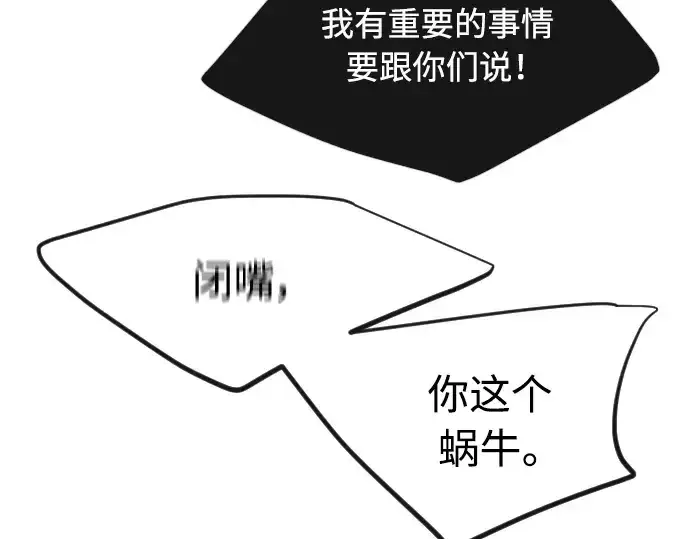 《超人的时代》第二季 第29话图173