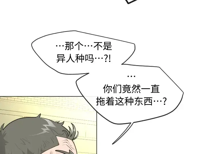 《超人的时代》第二季 第29话图174