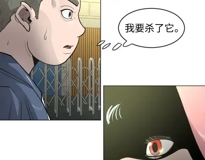 《超人的时代》第二季 第29话图175