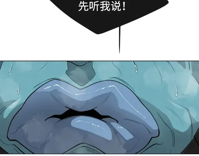 《超人的时代》第二季 第29话图178
