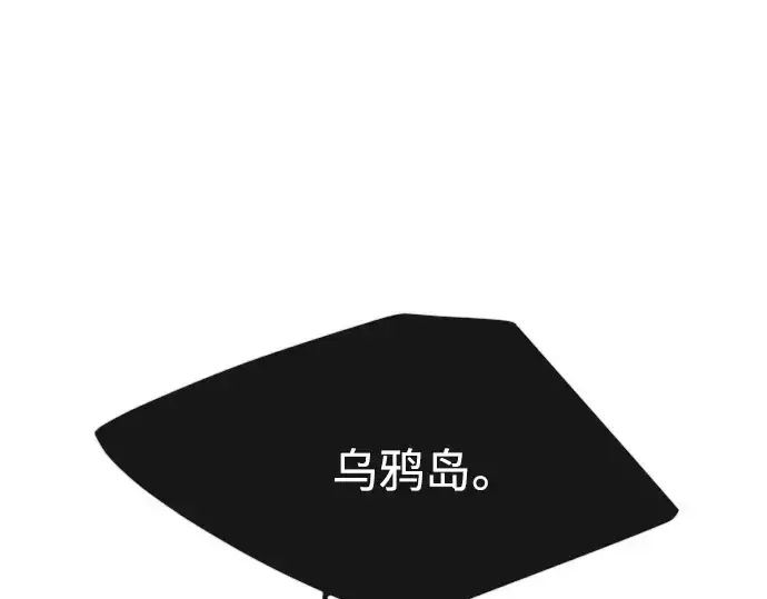 《超人的时代》第二季 第29话图179