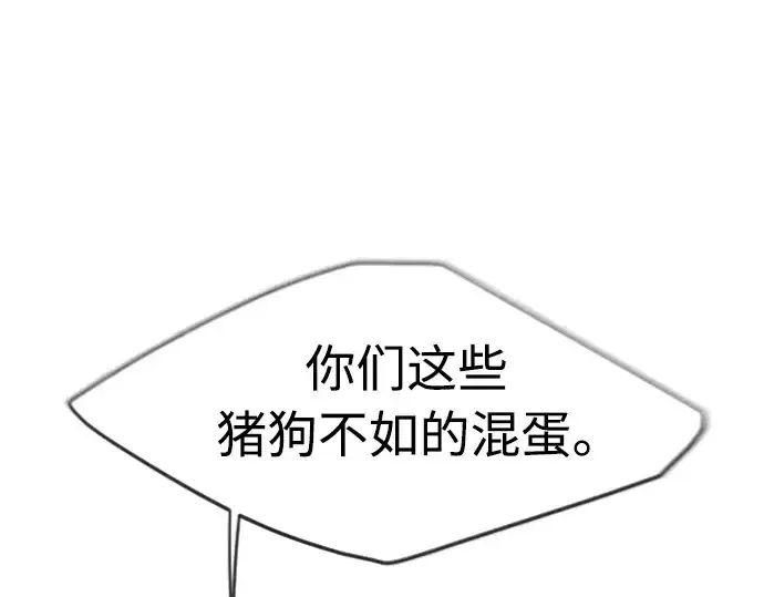 《超人的时代》第二季 第29话图18