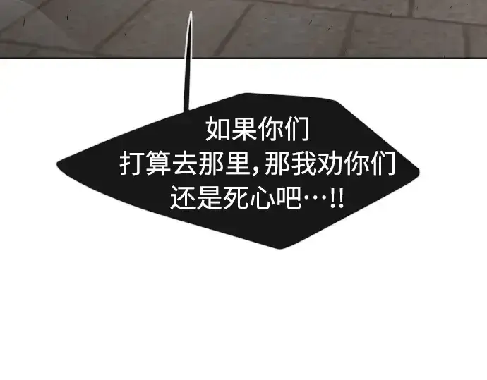 《超人的时代》第二季 第29话图182
